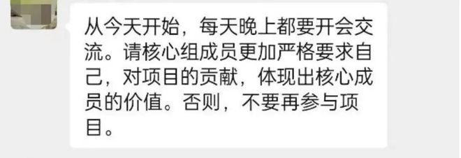 深夜通报！取消资格、停止教学！(图3)