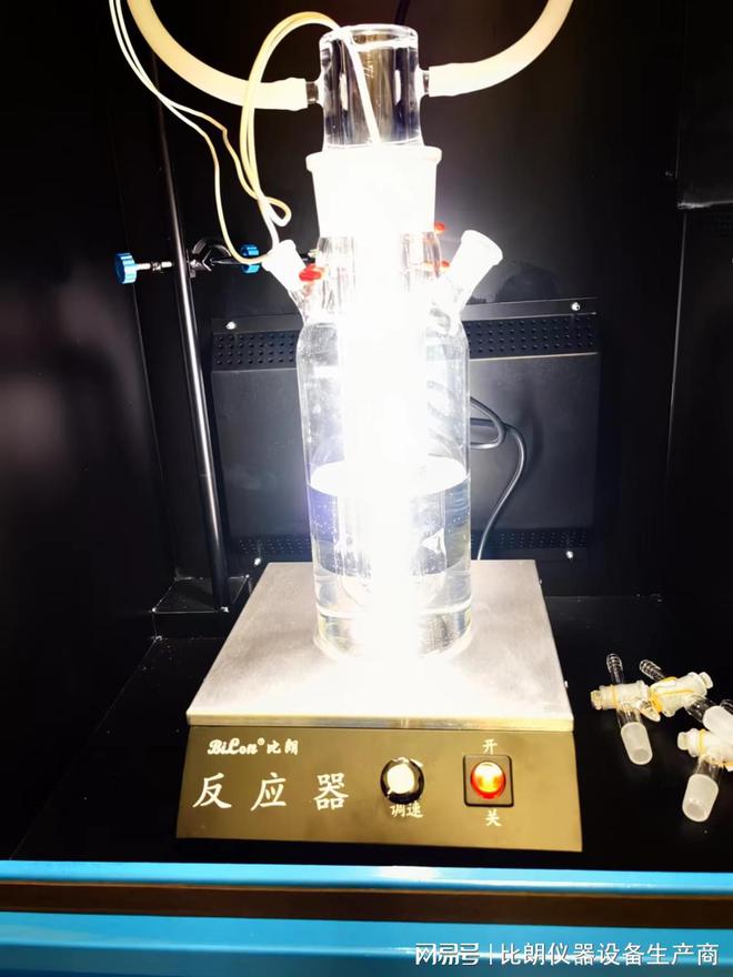 上海比朗光化学反应仪教学和科研的应用(图2)