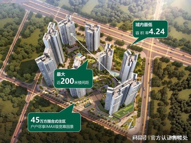 中洲迎玺花园（官方网站）龙华中洲迎玺花园楼盘详情备案价优惠(图2)