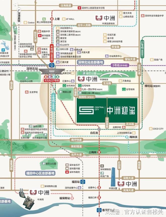 中洲迎玺花园（官方网站）龙华中洲迎玺花园楼盘详情备案价优惠(图10)