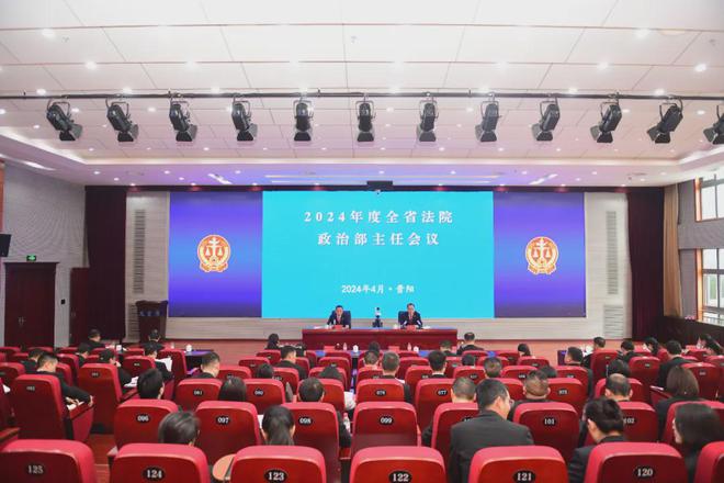 我有熟人可以帮忙“捞人”真“刑”！【黔法要闻】(图4)