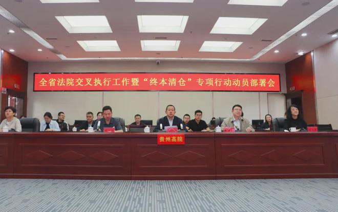 我有熟人可以帮忙“捞人”真“刑”！【黔法要闻】(图5)