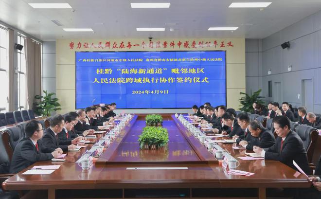 我有熟人可以帮忙“捞人”真“刑”！【黔法要闻】(图12)