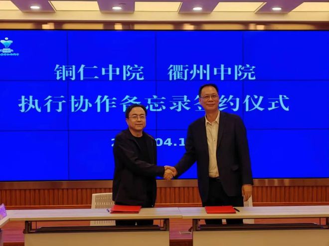 我有熟人可以帮忙“捞人”真“刑”！【黔法要闻】(图13)