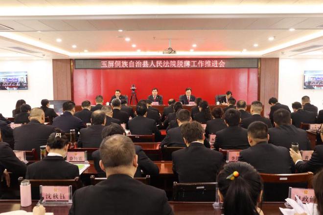 我有熟人可以帮忙“捞人”真“刑”！【黔法要闻】(图21)