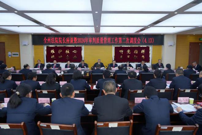 我有熟人可以帮忙“捞人”真“刑”！【黔法要闻】(图22)