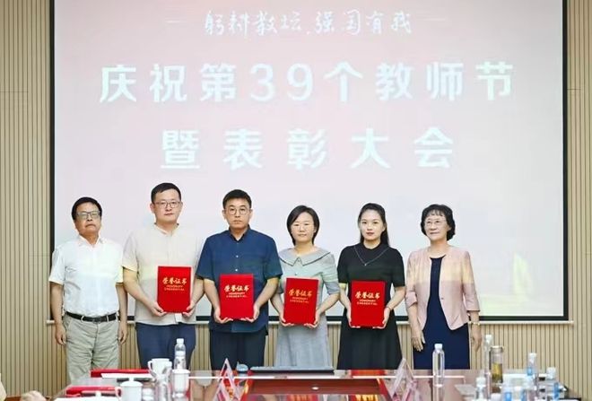 读“最牛的博士”做博士后研究她左手教学右手科研春耘秋收内心丰盈……(图1)