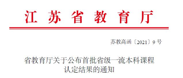 读“最牛的博士”做博士后研究她左手教学右手科研春耘秋收内心丰盈……(图5)