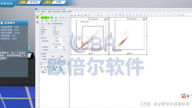 虚拟仿真教学项目:创新仿真教育的未来之路(图2) 虚拟仿真教学项目:创新仿真教育的未来之路(图2)