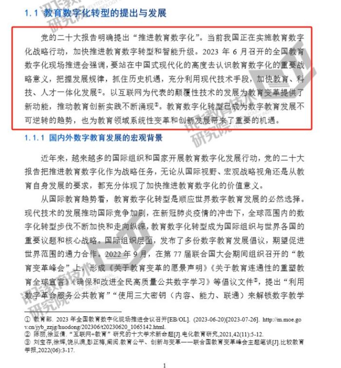 创想数维：XR虚拟拍摄助力教育教学解锁新方式(图2)