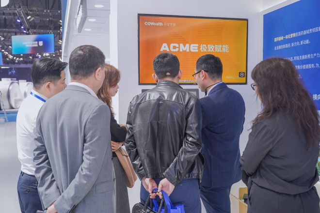 以新提质 向新而行！合富中国“ACME极致赋能”方案首次亮相CMEF(图3)