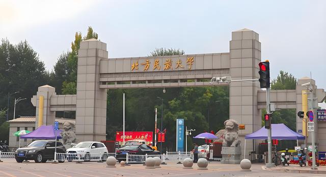 北方民族大学教学探究及综合实力分析(图1)