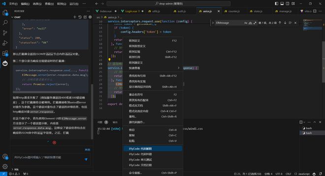 科大讯飞给100多家企业配上了AI程序员(图3)