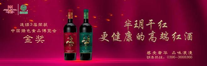 河南省政府重磅发文！(图2)