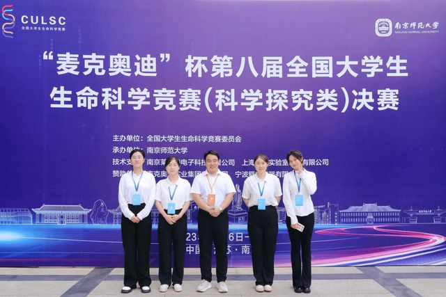 手握国家级奖项武汉生物工程学院科研学霸以复试第一上岸厦大！(图4)