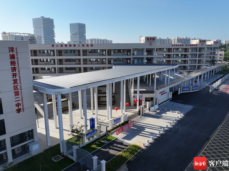 洋浦中学教育集团：教育教学教研管理实现一体化(图1)