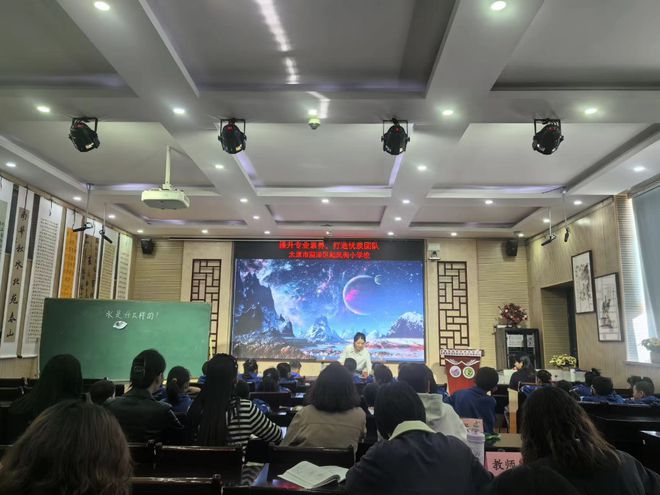 如何做好科学教育加法？起凤街小学开展教学研讨活动(图1)