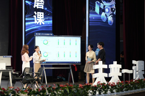 数字化推动大中小教学研一体化变革 全国学科教育联盟第三届年会在重庆举行(图13)