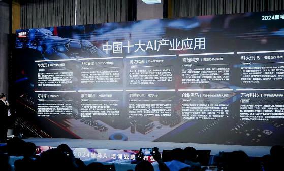 好未来MathGPT获评十大AI产业应用科技赋能个性化教学(图1)