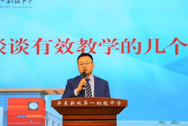 沣东一中教师在西咸新区2023年教师教育教学信息化交流展示活动中荣获佳绩(图2)