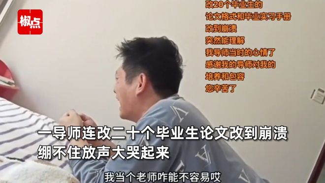 本科论文抽检不通过导师重大教学事故！(图3)