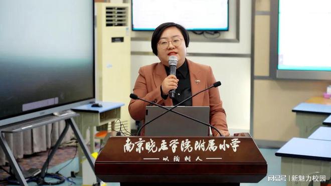 栖霞区教学成果培育及实践转化展示活动在晓庄学院附属小学举行(图2)