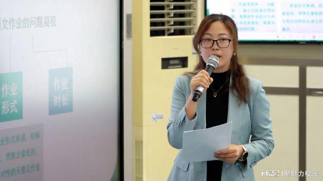 栖霞区教学成果培育及实践转化展示活动在晓庄学院附属小学举行(图5)