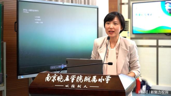 栖霞区教学成果培育及实践转化展示活动在晓庄学院附属小学举行(图3)