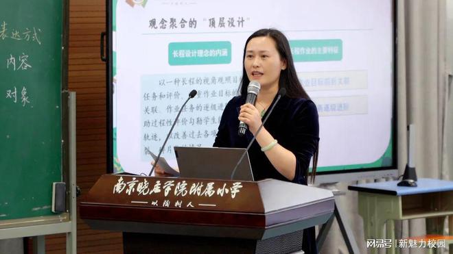 栖霞区教学成果培育及实践转化展示活动在晓庄学院附属小学举行(图6)