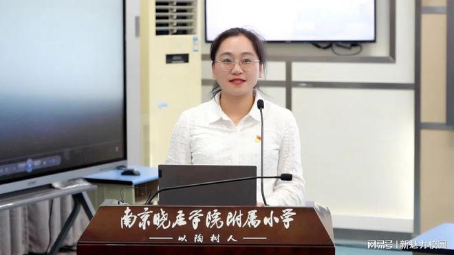栖霞区教学成果培育及实践转化展示活动在晓庄学院附属小学举行(图4)