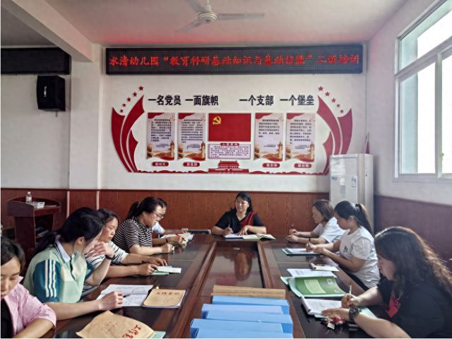 四面山镇水清幼儿园开展“教育科研基础知识与基础技能”二级培训(图1)