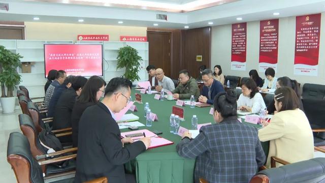 校企牵手大师助力！松江这所高校为老字号品牌发展赋能(图2)