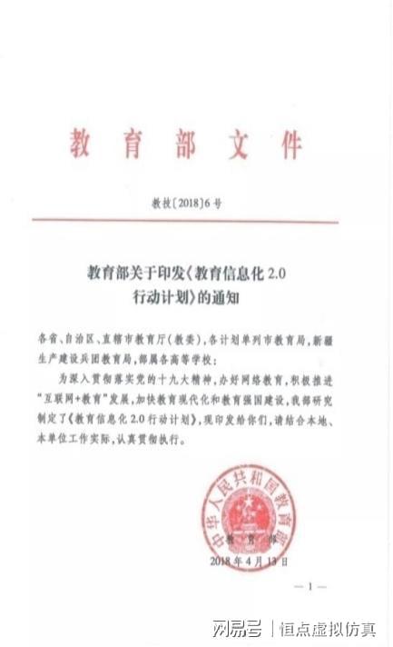 虚拟仿真：助力实践教学的新质生产力(图3)