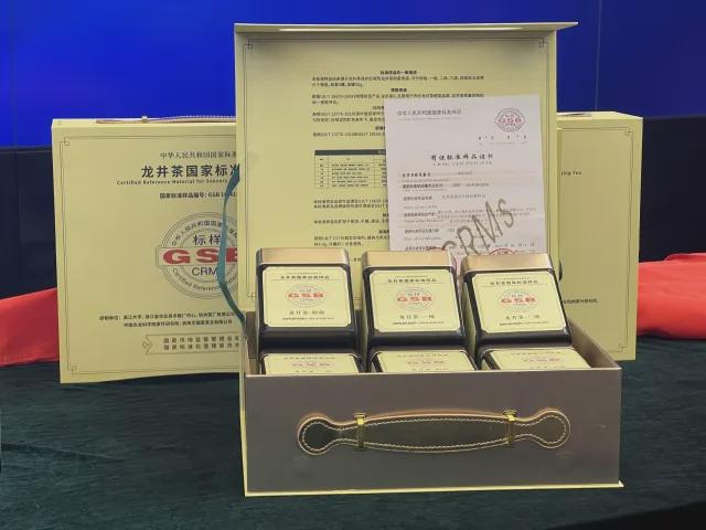 全国首个！事关龙井茶浙江正式发布(图2)