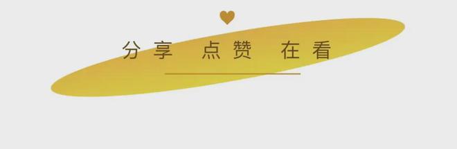 全国首个！事关龙井茶浙江正式发布(图5)