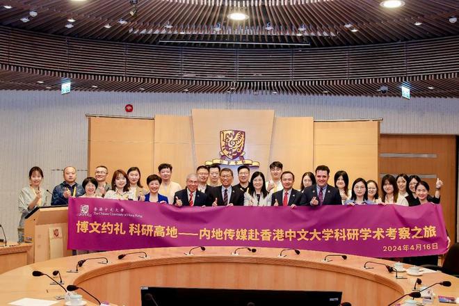 网红打卡｜研学香港中文大学走进“博文约礼 科研高地”(图1)