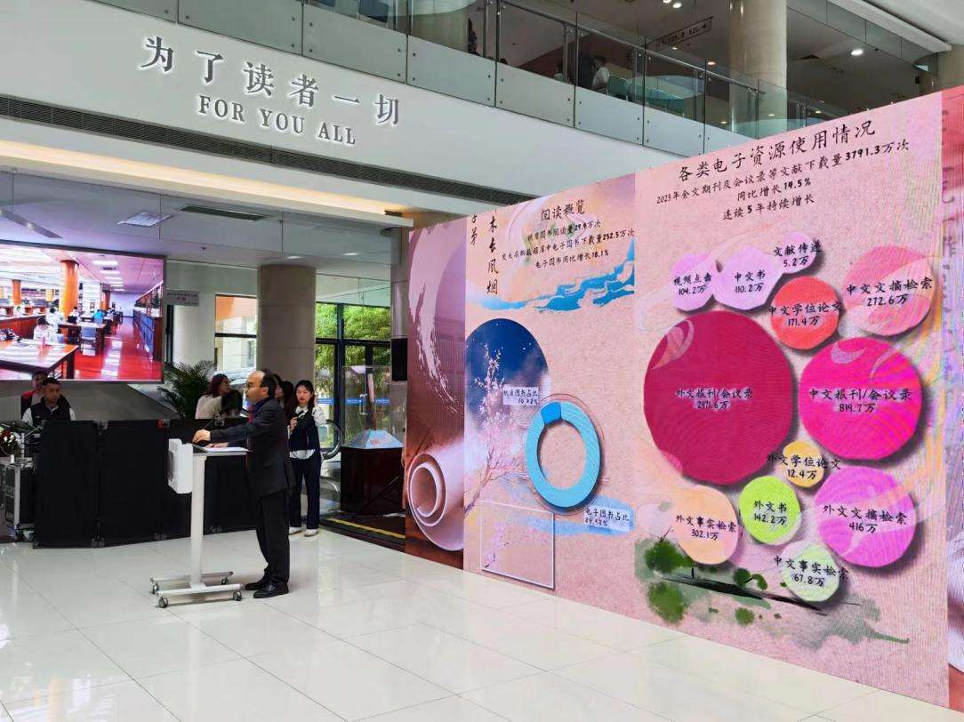 最高单人借阅量349本《2023年上海交通大学阅读报告》发布(图1)