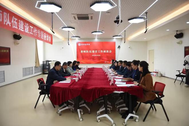 滨州医学院山东省高校教师（教学）发展示范中心揭牌(图2)