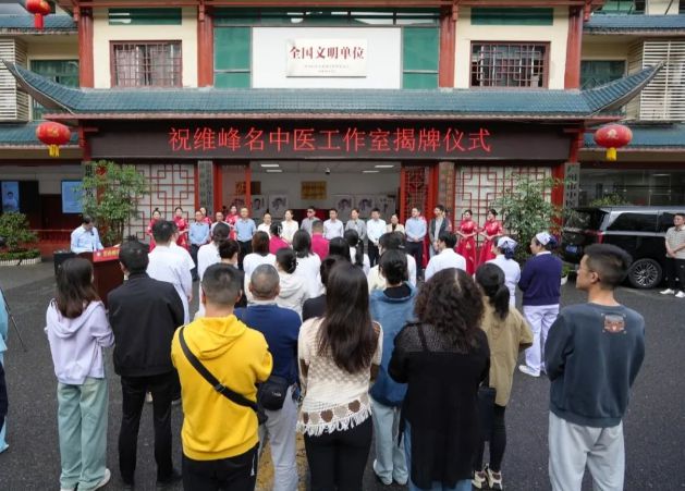 广州医科大学附属中医医院 黔南州中医医院合作共建省级区域医疗中心工作持续深入推进(图1)