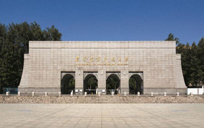 理科生想到陕西上大学推荐这3所大学毕业就业香饽饽(图1)