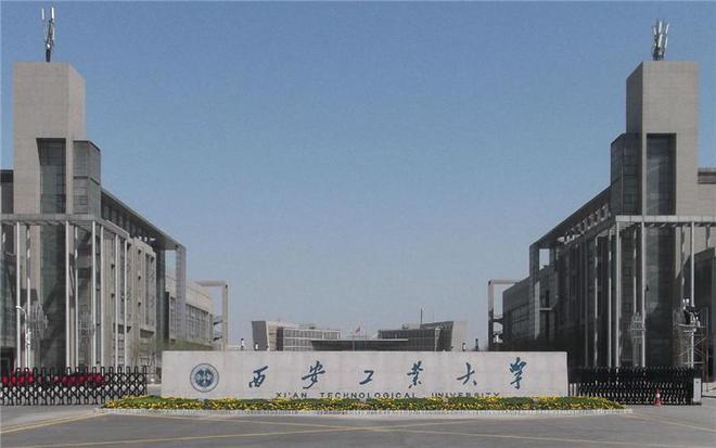 理科生想到陕西上大学推荐这3所大学毕业就业香饽饽(图3)