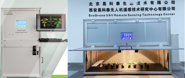 易科泰：科研仪器以旧换新全面解决方案 含光谱成像、无人机遥感、植物表型、叶绿素荧光成像、能量代谢、藻类培养等专业设备(图4)