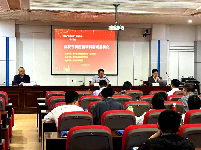 曲阜：“高校专利挖掘和科研成果转化”讲座在济宁学院开讲(图1)
