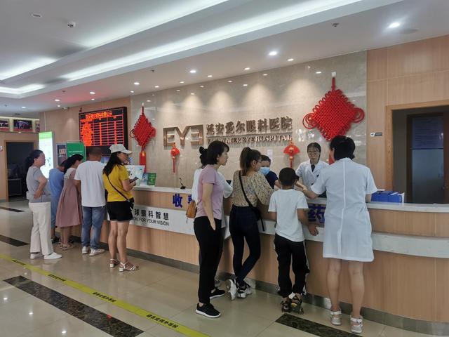 延安爱尔眼科医院 您身边的眼科专家(图2)