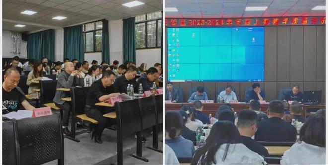 南部县教研室教学视导大坪教育督导责任区暨2023—2024学年度上期教学质量分析会(图2)