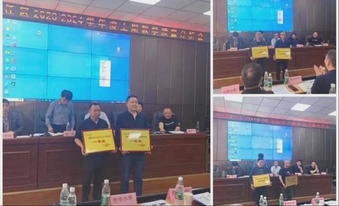 南部县教研室教学视导大坪教育督导责任区暨2023—2024学年度上期教学质量分析会(图4)