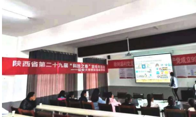 科研成果(图7)