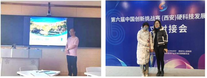 科研成果(图6)