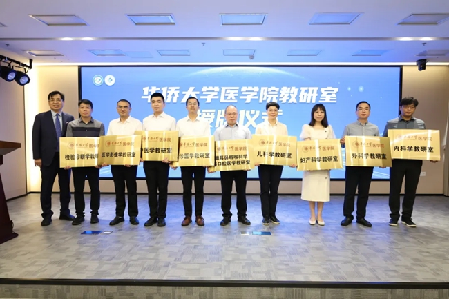 晋江市医院第二届科教文化艺术节启动(图2)