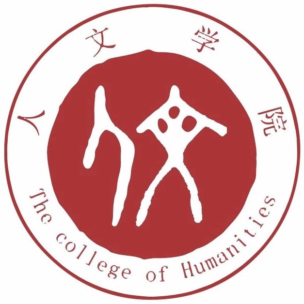 青大附中高中·新世纪学院人文学院——科研引领发掘自我(图1)